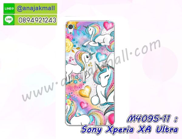 กันกระแทกฝาหลังโซนี่ xa ultra,สั่งทำเคสลายการ์ตูน sony xa ultra,ฝาหลังกันกระแทก sony xa ultra สีแดง,เคสยางลาย sony xa ultra,sony xa ultra เคส,กรอบ sony xa ultra เงากระจก,เอ็กเอ อัลตร้ายางตัวการ์ตูนนิ่ม,เคสการ์ตูนมินเนี่ยน sony xa ultra,กรอบ sony xa ultra ลายวันพีช,กรอบหนังเปิดปิดโซนี่ xa ultra,เคสกันกระแทกยางโซนี่ xa ultra,สั่งพิมพ์ลายการ์ตูน sony xa ultra,กรอบฝาหลังประกบหัวท้ายเอ็กเอ อัลตร้า,กรอบอลูมิเนียมโซนี่ xa ultra,เคสคริสตัล sony xa ultra,เคสฝาพับโซนี่ xa ultra,กรอบกันกระแทกโซนี่ xa ultra,เคสไดอารี่ sony xa ultra,เอ็กเอ อัลตร้า ฝาครอบหลังกันกระแทก,เคสแข็งพิมพ์ลาย sony xa ultra,ฝาพับหนังสีแดง sony xa ultra,พิมพ์ sony xa ultra,โซนี่ xa ultra ฝาหลังกันกระแทก,กันกระแทกหมุน sony xa ultra,รับสั่งสกรีนเคสลายการ์ตูน sony xa ultra,เคสยาง 3 มิติ sony xa ultra,สกรีน sony xa ultra,sony xa ultra ฝาหลังกันกระแทก,เคสแข็ง 3 มิติ sony xa ultra,ยางกันกระแทกโซนี่ xa ultra,เคสหนังไดอารี่โซนี่ xa ultra,เกราะ sony xa ultra ลายวันพีช,เคตสกรีนการ์ตูนเอ็กเอ อัลตร้า,เอ็กเอ อัลตร้าเคตลายวันพีช,กรอบกันกระแทกโซนี่ xa ultra,เคสประกบ 2 ชั้น sony xa ultra,เอ็กเอ อัลตร้า เคสประกบหน้าหลัง,sony xa ultra เคส,กรอบโชว์เบอร์โซนี่ xa ultra,เคสอลูมิเนียมกระจก sony xa ultra,โซนี่ xa ultra กันกระแทกฝาหลัง,เคสสกรีน sony xa ultra,เคสนิ่มพิมพ์ลาย sony xa ultra,เคสซิลิโคน sony xa ultra,กรอบยางติดแหวนคริสตัลโซนี่ xa ultra,ซองกันกระแทกสีแดง sony xa ultra,sony xa ultra เคสฝาพับการ์ตูน,กรอบหนังการ์ตูน sony xa ultra,กรอบเพชร sony xa ultra แต่งคริสตัล,เคสประดับ sony xa ultra,โซนี่ xa ultra กันกระแทกพร้อมส่ง,เคสการ์ตูนโซนี่ xa ultra,เคสยางนิ่มใส sony xa ultra,เคสสกรีน sony xa ultra,เคสเพชร sony xa ultra,เคสมิเนียมโซนี่ xa ultra,ปลอกเคสกันกระแทก sony xa ultra,ฝาหลังกันกระแทกนิ่มเอ็กเอ อัลตร้า,อลูมิเนียมเงากระจกโซนี่ xa ultra,เคสโซนี่ xa ultra ลาย onepiece,เคสฝาพับเงากระจกโซนี่ xa ultra,กรอบยาง sony xa ultra แต่งคริสตัล,เคสหนังฝาพับขึ้นลงโซนี่ xa ultra,ยางกันกระแทก โซนี่ xa ultra